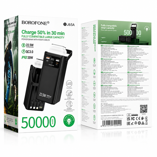 Павербанк BOROFONE BJ65A 50000 мАг, 22,5 Вт, вбудовані кабелі, LED-дисплей, ліхтарик RS-98 фото
