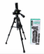 Штатив NeePho NP-610S 70 см для телефона и камеры RS-4 фото 2