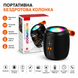 Портативна Bluetooth-колонка 8 Вт з RGB-підсвічуванням, FM-радіо, USB, AUX та акумулятором 1200 mAh RS-83 фото 3