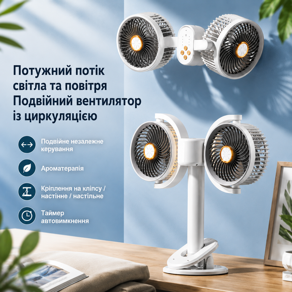 Вентилятор аккумуляторный двойной на прищепке 3в1 с USB зарядкой Настольный, подвесной и портативный вентилятор RS-41 фото