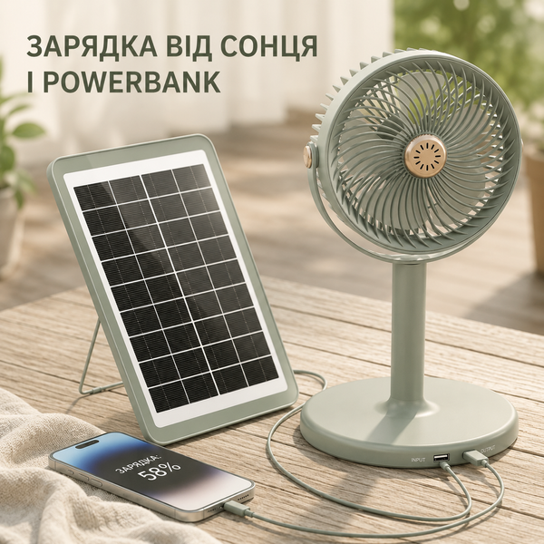 Вентилятор акумуляторний підлоговий / настільний 2в1 із сонячною панеллю, LED-ліхтарем, Power Bank та USB Type-C RS-43 фото